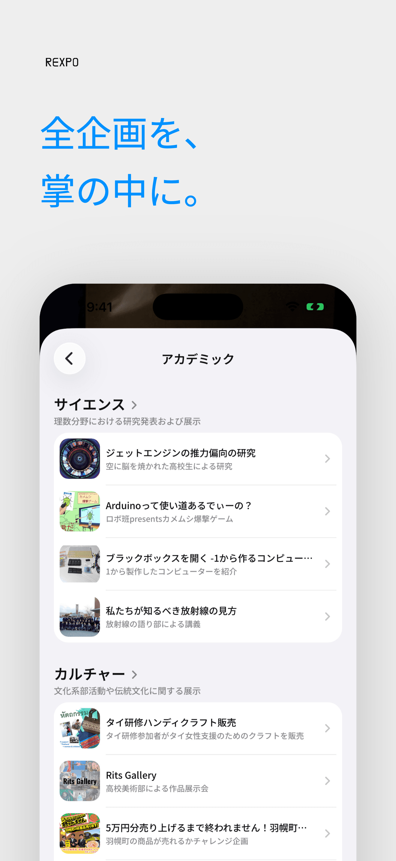 Application Screen 3