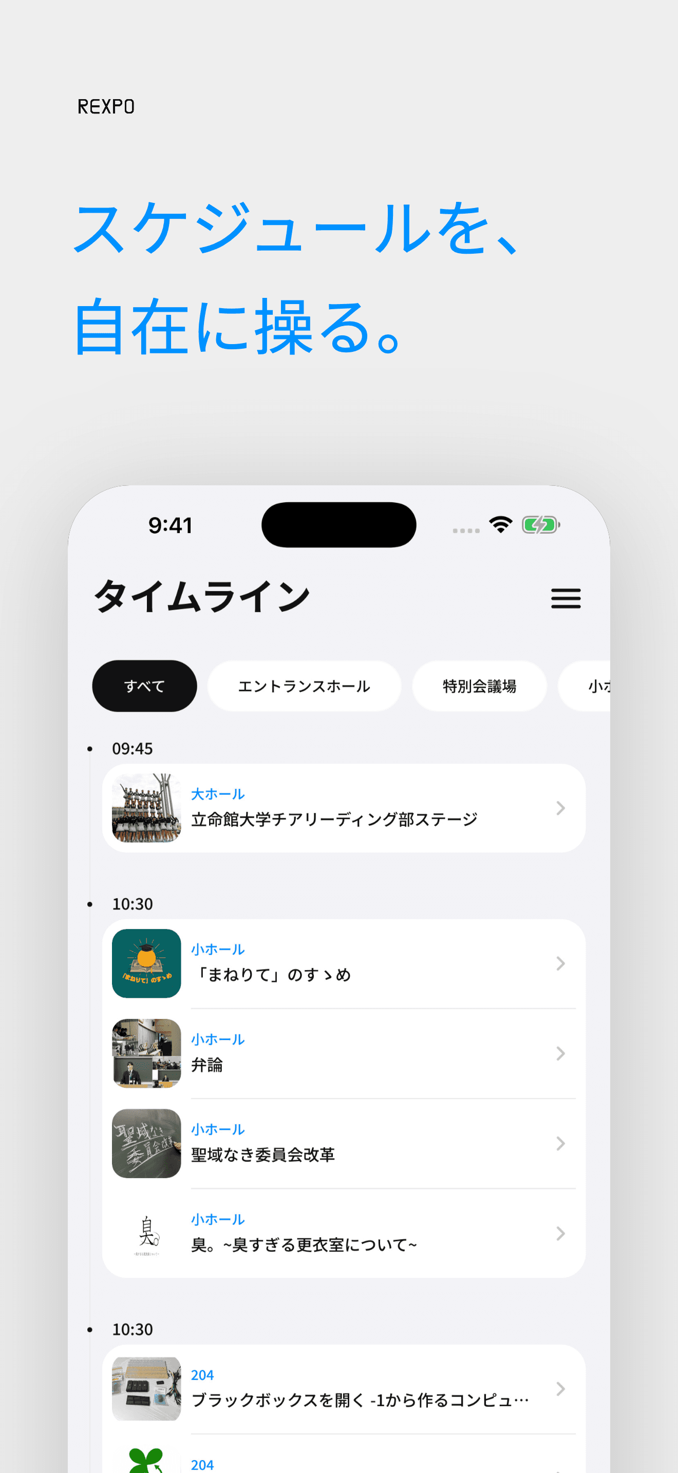 Application Screen 4